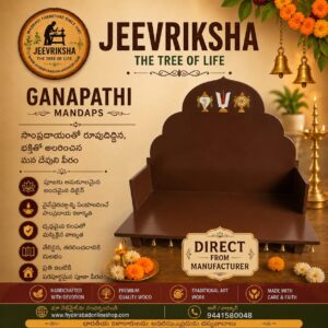 Jeevriksha 18inch Wooden Ganapathi Mandap for Pooja Room | Traditional Handcrafted Temple Stand
